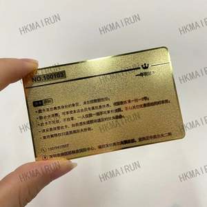 Suministro Directo de Fábrica de Tarjetas de Visita Metálicas en Blanco de 0.5 mm - Product Image 1