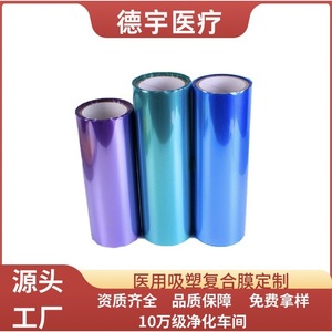 Pochettes de stérilisation pour dispositifs médicaux, emballage pour seringue de 5 ml, certifiées CE, conforme à la norme ASTM F2100 Niveau 3 - Product Image 5