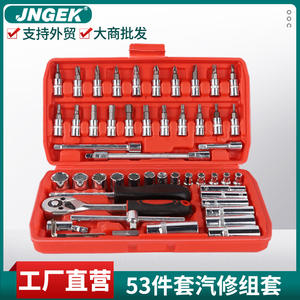 Kit d'outils de réparation de moteur automobile miniature de 53 pièces, embouts, clés, douilles allongées, combinaison PC rouge et noir, démontage de voiture - Product Image 5