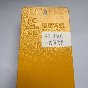 Peinture en poudre époxy <span class=keywords><strong>jaune</strong></span> texturée froissée 42-4501 pour intérieur, brillance personnalisée, isolante électriquement, pour meubles et appareils électroménagers - Product Image 1