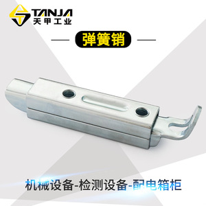 Sliding Latch Lock 80 Mm Steel Automatic Telescopic Industrial Cabinet Door Spring Lock EH11 - Product Image 3