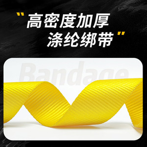 สายรัดอัล-นาสเซอร์ 3.2 ม. สีเหลือง สายรัดแบบแบน พร้อมตัวปรับแรงตึง สำหรับเครื่องปรับอากาศภายนอกอาคาร - Product Image 5