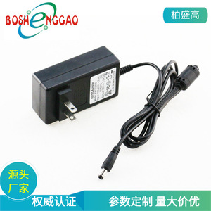 Boshenggao 12V 3A <b>Power</b> <b>Adapter</b> <b>US</b> Plug DC Output For LED Desk Lamp - Product Image 5