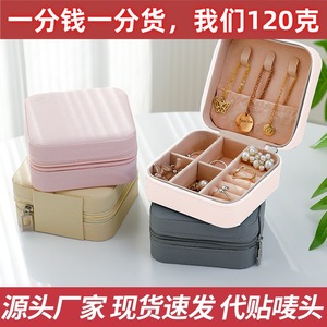 Caja de almacenamiento de joyas de 10cm x 10cm x 5cm, organizador de viaje duro para anillos, pendientes, collares, caja de joyería de color sólido - Product Image 5