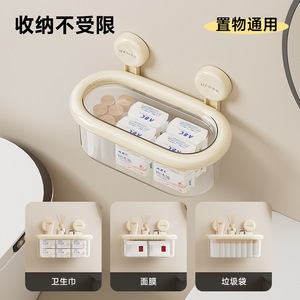 Caja de almacenamiento montada en la pared con ventosa, estante ovalado transparente para baño con cubierta, gran capacidad, color blanco crema - Product Image 2