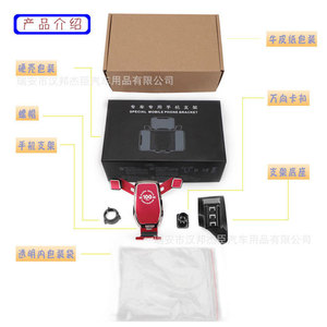 Support de téléphone pour voiture Hanbang Jiechen, support de tableau de bord en matériau ABS pour les modèles Nissan Patrol 2023 2024 - Product Image 3