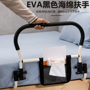 Barrière de lit en éponge noire Eva avec sac de rangement pour personnes âgées et usage domestique - Product Image 1