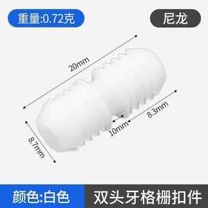 Connecteurs en plastique pour grille, attaches romaines, épaisseur 0,4-3 mm, moulage monobloc, robustes pour usage intérieur - Product Image 4
