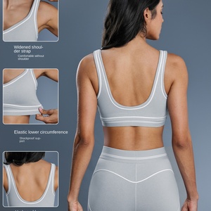 เสื้อชั้นในโยคะแบบ U-Back สำหรับผู้หญิง สีตัดกัน ไร้โครง ระบายอากาศได้ดี ให้ความรู้สึกเหมือนไม่ได้ใส่ ช่วยกระชับรูปร่าง เหมาะสำหรับออกกำลังกายและเล่นกีฬา - Product Image 2
