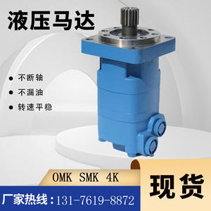 Moteurs à roue et à engrenages Eaton série 4000, y compris le moteur de forage Yunyang OMK-160 et le moteur à roue SMK-310, maintenant disponibles - Product Image 3