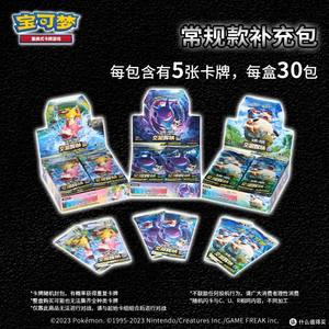 Nouveau 2025 gros Original PTCG Version chinoise brillant à l'unisson CSm2ac CSm2bc CSm2cc Anime Pokemoned cartes à collectionner - Product Image 6