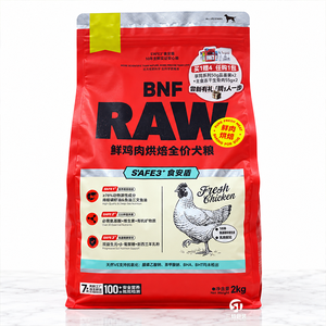 High End Custom Printed Pet <b>Food</b> Packaging Bags, Metallized <b>Stand</b> Up Quad Seal Pouches for <b>Dog</b> and Cat Snacks, Large Capacity - Product Image 3