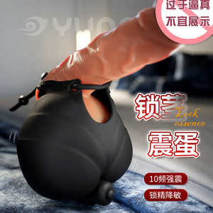 Vibrating Cock Ring With Testicle Cover For Adult Stimulation Foreplay Tease - Product Image 2
