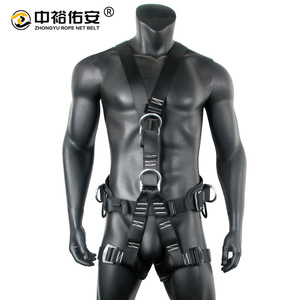 Zhongyu Full Body Safety <b>Harness</b> 80-120Cm Waist Polyester Webbing 4.5Cm For Mountaineering Rock Climbing Rescue - Product Image 1