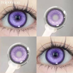 คอนแทคเลนส์ฮาโลวีนแบบนิ่ม 14.5 มม. ลายเกาหลี สีฟ้าขาวเงิน ดีไซน์แปลกตา คุณภาพสูง สำหรับฮาโลวีน - Product Image 3