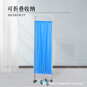 Promotion <b>Folding</b> <b>Screen</b> Medical Stainless Steel Movable Partition Hospital Bed Curtain Clinic Ward Use - Product Image 1