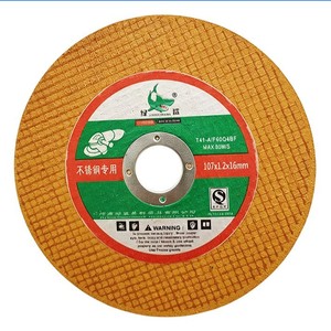 ใบตัดสแตนเลส Green Shark Inox ขนาด 107x1.2x16 มม. สำหรับเครื่องเจียรเหล็กและสแตนเลส - Product Image 2