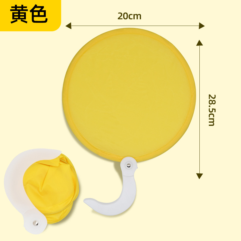 Yellow Frisbee Fan