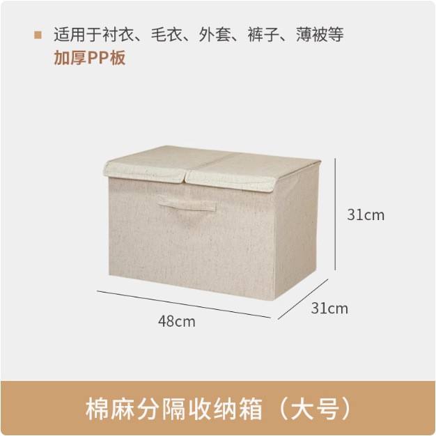 Caja de almacenamiento con divisores mejorada - Tamaño grande