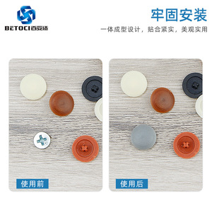 BETOCI Plastic Screw Hole Plug Button Cover Multiple Colors Durable Furniture Concealer - Product Image 5