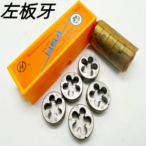 Hanggong – Matrices rondes à main gauche M3 M4 M5 M6 M8 M10 M12 M30 en acier d'outillage allié, lot de 10 pièces - Product Image 2