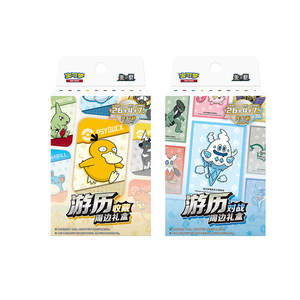 Cartes à collectionner d'anime authentiques YS, cartes de combat de haute qualité, coffret cadeau de jeu de voyage, ensemble complet de jeu de société, collection de cartes - Product Image 2