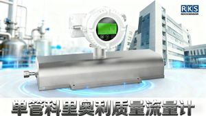 เครื่องวัดอัตราการไหลแบบดิจิตอล OEM ชนิด Coriolis สำหรับน้ำและก๊าซ มาตรฐาน IECEX EXD หน้าจอ LCD รองรับสัญญาณ 4-20mA HART RS485 ผลิตจากสแตนเลส ความแม่นยำสูง - Product Image 5