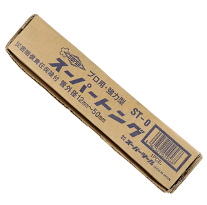 Llave de tubo con correa, llaves de tubo de 1/2/2/1L para trabajar en lugares estrechos <span class=keywords><strong>donde</strong></span> no <span class=keywords><strong>se</strong></span> pueden usar llaves de tubo de 12-230mm - Product Image 5