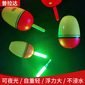 Flotteur de pêche électronique lumineux en plastique léger profil T pour la pêche en mer et en roche de nuit, conception ventrue - Product Image 4