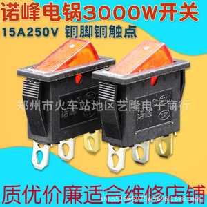 Contactor de CA KCD3 20A 125V para control eléctrico y conmutación - Product Image 2