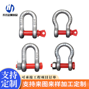 Manille à arceau robuste galvanisée sur mesure pour levage, hoisting, logistique, transport, verrouillage manuel - Product Image 4