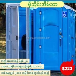 하이 퀄리티 맞춤형 스틸 컬러 휴대용 화장실 콘서트 공원 현대 디자인 야외 사용을 위한 새로운 개발 도매 - Product Image 3