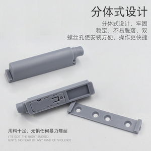 Jin Aoding Cabinet Door <b>Rebounder</b> 802 Thickened Gray Automatic Silent Push Button Device For Concealed Installation - Product Image 5
