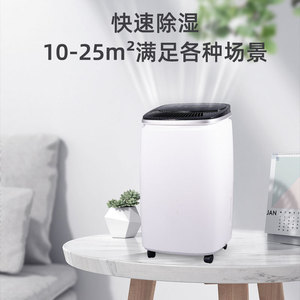 Home Dehumidifier 10L <b>Low</b> Noise For Bedroom Bathroom <b>Wardrobe</b> Clothes Drying 10-25M - Product Image 3