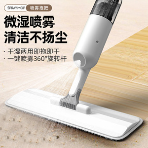 Serpillère plate en microfibre blanche Yongkang, utilisation à une main, fixation auto-agrippante pour le nettoyage domestique - Product Image 2