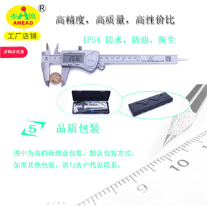 AHEAD Digital Caliper 0-150mm IP54 Waterproof Stainless Steel <b>Measurement</b> <b>Tool</b> - Product Image 2