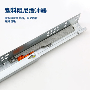 Two Section Concealed Bottom Supporting <b>Drawer</b> <b>Slides</b> 38 In 51 100 Kg Load Capacity Soft Closing For Furniture <b>Drawers</b> - Product Image 4