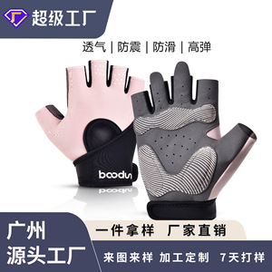 Bodun Fitness <b>Gloves</b> Half Finger Wrist Support Breathable Spandex Unisex Gym Workout - Product Image 4