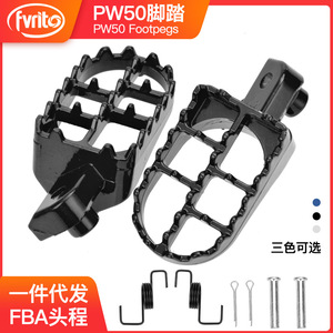 แป้นเหยียบเท้า Fvrit สำหรับยามาฮ่า PW50 80 TW200 CRF50 70 จักรยานเด็กอะไหล่ซ่อมพลาสติกสีดำสีฟ้าสีเงินสีแดงขนาด 8 - Product Image 5