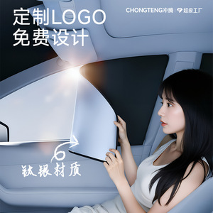 Parasoles Laterales para Ventanas de Coche, Color Plata Titanio, Magnéticos, Aislantes del Calor, Cortina de Privacidad, Ajuste Universal - Product Image 2