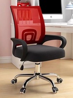 Chaise de bureau moderne en maille de luxe à bas prix et de haute qualité, avec accoudoirs pivotants et pivotants, vente chaude