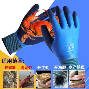 ลาเท็กซ์ # ถุงมือยาง 689 กันน้ำ ทนความเย็น สำหรับงานก่อสร้าง - Product Image 4
