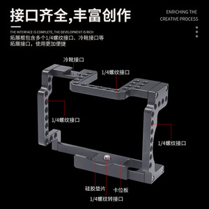 Jaula para cámara Canon M50, marco de protección para cámara sin espejo con brazo ajustable de aleación de aluminio - Product Image 3