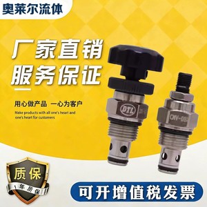 Válvula de aceleración de cartucho DTL CNV-082 con cuerpo metálico y sello de goma para uso industrial - Product Image 3