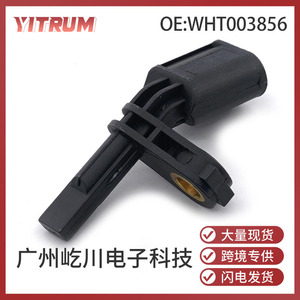 YITRUM เซ็นเซอร์ความเร็ว ABS WHT003856 สำหรับโฟล์คสวาเก้น ออดี้ ปอร์เช่รถอะไหล่เปลี่ยนเซ็นเซอร์อัตโนมัติ - Product Image 5