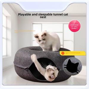 Peekaboo <span class=keywords><strong>Cat</strong></span> <span class=keywords><strong>Cave</strong></span> Cómodo Donut <span class=keywords><strong>Cat</strong></span> Nest Scratch Cama de túnel desmontable y lavable - Product Image 3
