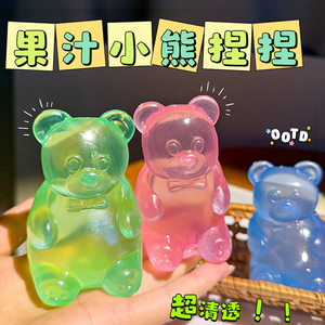 Luckykoo Sensory Fidget Stress Balls Maltose Filled TPR Material <b>Gummy</b> <b>Bear</b> Squishy Toys Give Away Gifts - Product Image 3