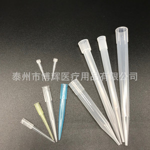 Puntas de pipeta Bohui de plástico de 10ul, 200ul, 1ml, 5ml, 10ml para uso en laboratorio - Product Image 1