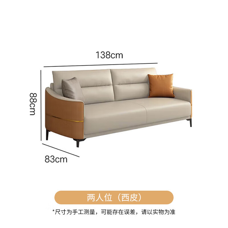 ตำแหน่งสองคน (CP)