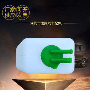 ถังพักน้ำหล่อเย็นฉางอัน 001 วัสดุ TPEE สำหรับรถยนต์ซูซูกิ (ฉางอัน) - Product Image 4